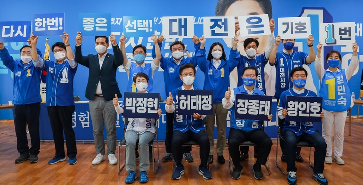 [대전=뉴시스]조명휘 기자 = 더불어민주당 박지현·윤호중 공동비대위원장 등이 30일 오후 허태정 대전시장 후보캠프에서 기자회견을 연 뒤 민주당 후보 지지를 호소하는 퍼포먼스를 펼치고 있다. (사진= 민주당 대전시당 제공) 2022.05.31. photo@newsis.com *재판매 및 DB 금지