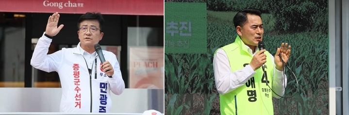 민광준·윤해명 무소속 증평군수 후보. *재판매 및 DB 금지