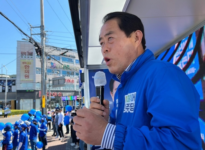 광양읍서 유세하는 더불어민주당 김재무 광양시장 후보. 선거사무소 제공 *재판매 및 DB 금지