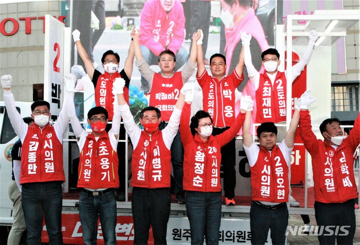 [원주=뉴시스] 이덕화 기자 = 6·1지방선거 공식선거운동 마지막 날인 31일 오후 6시 박정하 국민의힘 원주갑 국회의원 후보와 원강수 원주시장 후보, 시·도의원 후보들이 단계동 AK백화점 사거리에 집결해 '파이널 불꽃유세'를 펼친 후 승리를 위한 퍼포먼스를 하고 있다. 2022.05.31. wonder8768@newsis.com