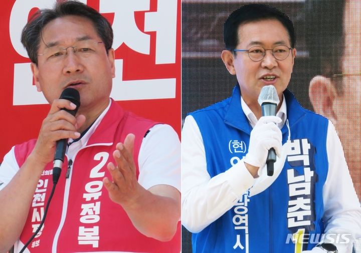 [인천=뉴시스] (왼쪽부터) 국민의힘 유정복 인천시장 후보, 박남춘 인천시장 후보. (사진=뉴시스DB) 