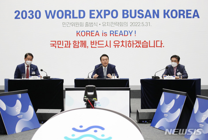 [부산=뉴시스] 홍효식 기자 = 윤석열 대통령이 31일 부산 동구 부산항 국제여객터미널에서 열린 2030부산엑스포 유치지원위 전략회의 및 민간위 출범식에서 발언하고 있다. 2022.05.31. yesphoto@newsis.com