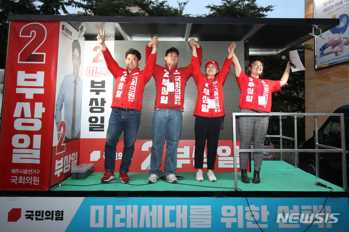 [제주=뉴시스] 우장호 기자 = 부상일 국민의힘 제주시을 국회의원 보궐선거 후보가 31일 오후 제주시 아라동 인근 거리에서 마지막 총력유세를 열어 발언을 마친 뒤 가족들과 함께 유권자들에게 인사하고 있다. 2022.05.31. woo1223@newsis.com