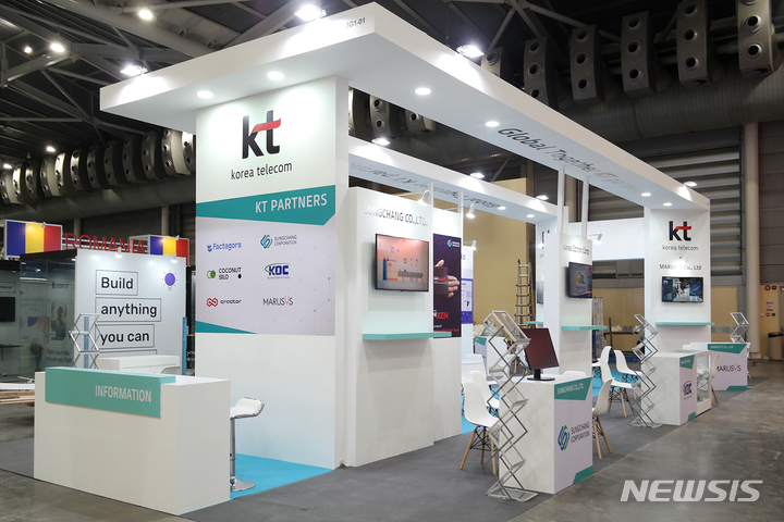 [서울=뉴시스]KT가 1일부터 3일간 싱가포르 엑스포 전시장에서 진행되는 아시아 최대 정보통신박람회 '커뮤닉아시아 2022'에 텔코 및 디지코 분야 6개 파트너사와 함께 참가한다고 밝혔다. 사진은 커뮤닉아시아 2022 KT 부스. (사진=KT 제공)