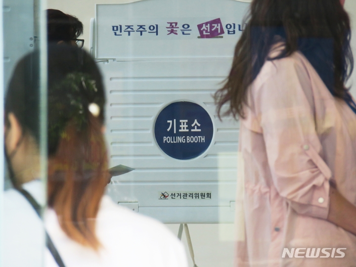 [인천=뉴시스] 김동영 기자 = 제8회 전국동시지방선거 당일인 1일 오전 인천 미추홀구의 한 자동차 대리점에 마련된 주안5동 제3투표소에서 유권자들이 소중한 한 표를 행사하고 있다. 2022.06.01. dy0121@newsis.com 