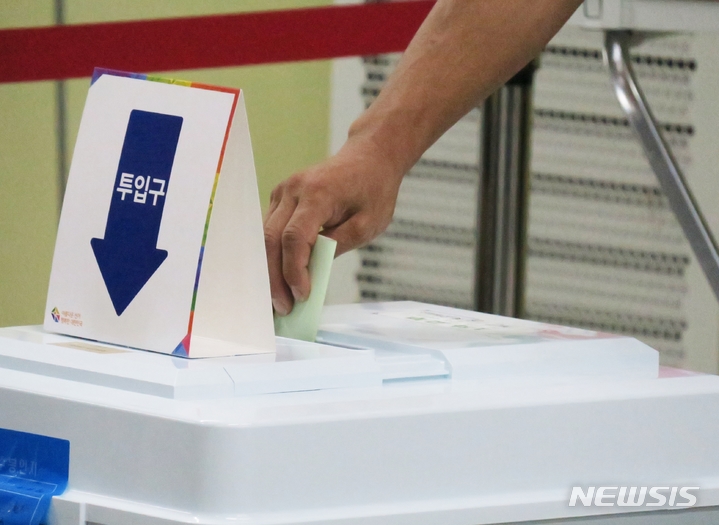 "2명 찍으면 됩니다"…공무원 말 실수로 무효표 처리된 시민 '항의'