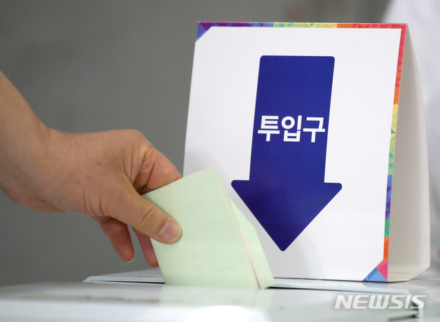 경기도 유권자 권리없는 '무투표 당선' 기초의원 52명