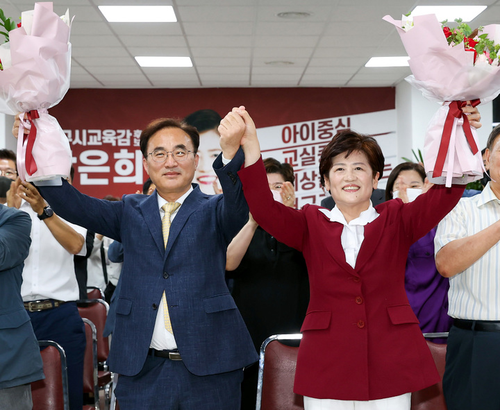 강은희 대구시교육감 후보(오른쪽)가 제8회 전국동시지방선거에서 대구교육감에 당선되며 재선에 성공한 가운데 남편인 추교관(왼쪽)씨와 함께 지지자들에게 감사 인사를 하고 있다. *재판매 및 DB 금지