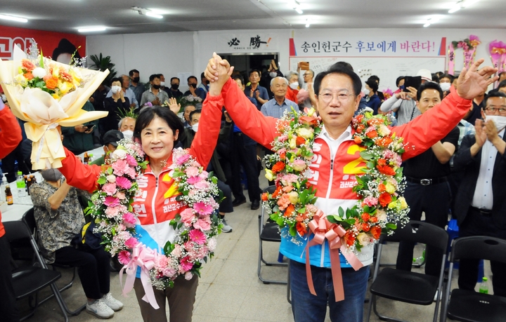 [괴산=뉴시스] 강신욱 기자 = 1일 충북 괴산군수 선거에서 당선한 송인헌 괴산군수 당선자가 부인 김영인씨와 축하 세리머니를 하고 있다. 2022.06.01. photo@newsis.com *재판매 및 DB 금지