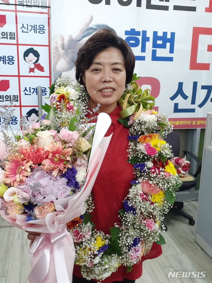 신계용 과천시장 당선자.