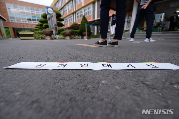 [광주=뉴시스] 김혜인 기자 = 제8회전국동시지방선거 투표날인 1일 오전 광주 남구 주월1동 장산초등학교 제 2투표소에서 유권자들이 투표에 앞서 대기하고 있다. 2022.06.01.hyein0342@newsis.com