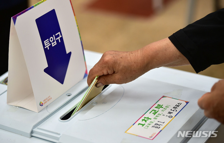 [대구=뉴시스] 이무열 기자 = 제8회 전국동시지방선거일인 1일 오전 대구 동구 효목1동행정복지센터에 마련된 효목1동 제5투표소에서 유권자가 소중한 한 표를 행사하고 있다. 2022.06.01 lmy@newsis.com