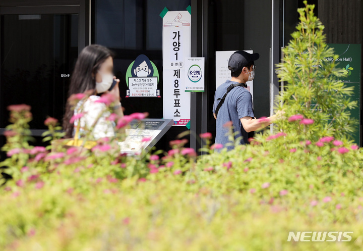 [서울=뉴시스] 김진아 기자 = 제8회 전국동시지방선거일인 1일 오전 서울 강서구 서울식물원에 마련된 가양제1동 제8투표소에서 유권자들이 투표를 하기 위해 투표소로 향하고 있다.  2022.06.01. blueosda@newsis.com