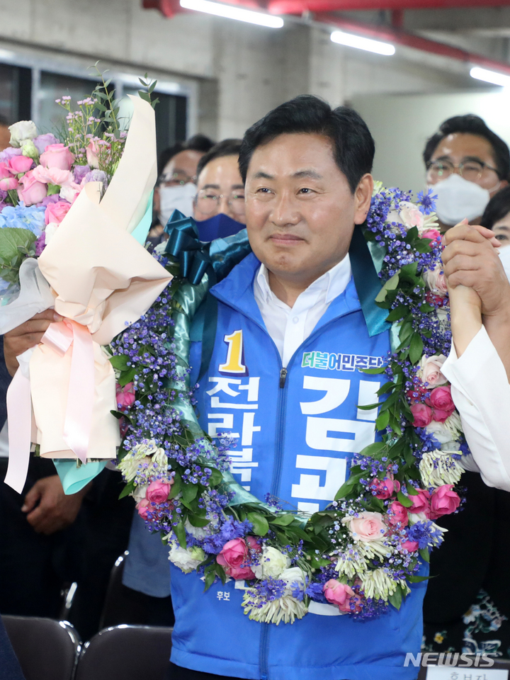 [전주=뉴시스] 김얼 기자 = 김관영 더불어민주당 전북도지사 후보가 1일 전북 전주시 완산구 효자동에 위치한 자신의 선거사무소에서 제8회 전국동시지방선거 전북도지사 당선이 확실시되자 지지자들의 응원을 받고 있다. 2022.06.01. pmkeul@newsis.com