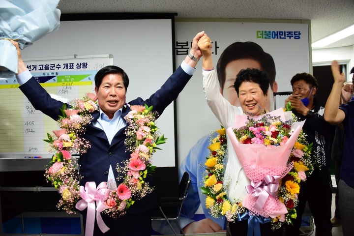 [고흥=뉴시스] 김석훈 기자 = 공영민 더불어민주당 고흥군수 후보가 1일 당선이 확실시되자, 가족과 함께 환호하고 있다. (사진=선거사무소 제공). 2022.06.02. kim@newsis.com *재판매 및 DB 금지