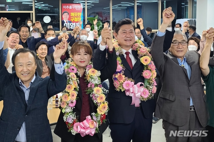 [인천=뉴시스] 이루비 기자 = 이영훈 인천 미추홀구청장 당선자가 지지자들과 함께 기념촬영을 하고 있다. 2022.06.02. (사진=이영훈 선거사무소 제공)