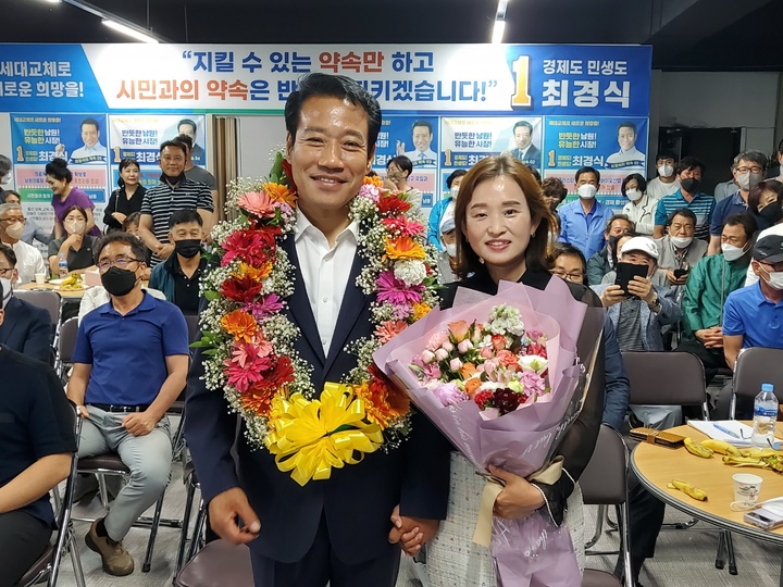 2일 오전 6·1 지방선거 전북 남원시장에 출마한 민주당 최경식 후보가 당선이 확실시 되자 꽃메달을 목에 걸고 부인 박선영 여사와 함께 기뻐하고 있다. *재판매 및 DB 금지