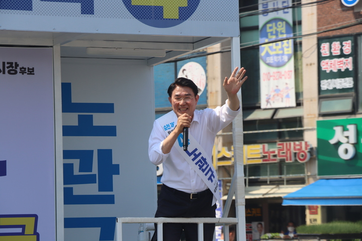 유세하는 노관규 무소속 순천시장 후보. *재판매 및 DB 금지