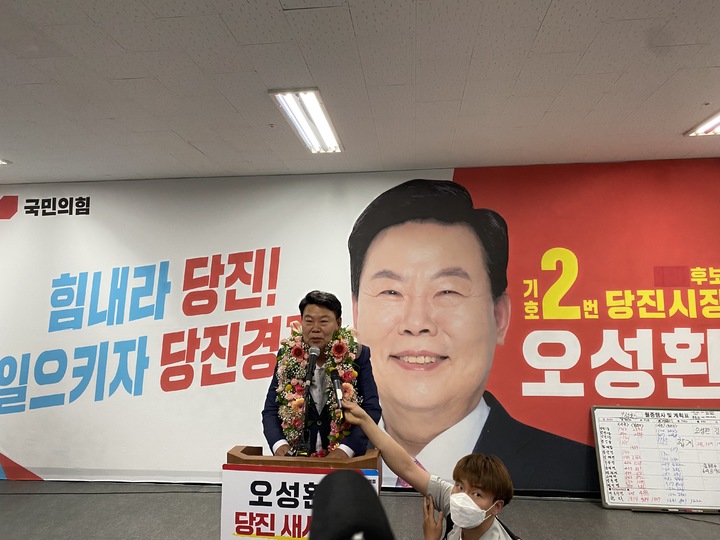 [당진=뉴시스] 이종익 기자 = 오성환 국민의힘 당진시장 후보가 2일 오전 당선이 유력해지자 꽃다발을 받은 후 인사말을 하고 있다. (사진=오성환 후보 제공) 200.06.02. photo@newsis.com *재판매 및 DB 금지