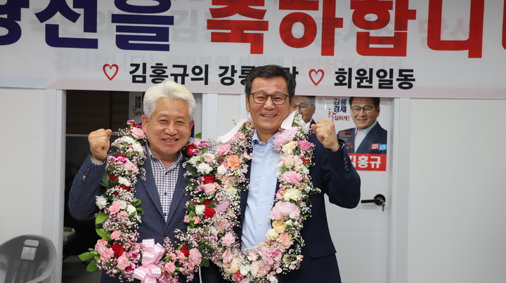 [강릉=뉴시스] 김경목 기자 = 2일 오전 김홍규(오른쪽) 국민의힘 강릉시장 후보가 강원 강릉시 선거사무소에서 강희문 강릉시의회 의장과 함께 당선의 기쁨을 만끽하고 있다. (사진=김홍규 선거사무소 제공) 2022.06.02. photo@newsis.com *재판매 및 DB 금지