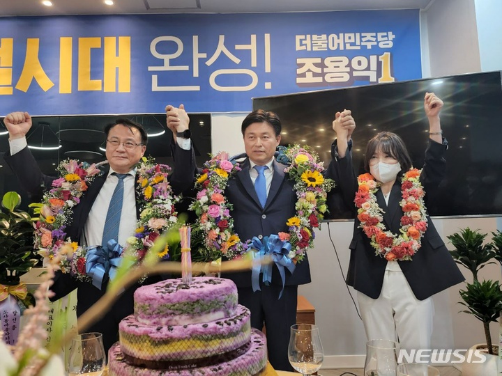 [부천=뉴시스] 정일형 기자 = 조용익 부천시장 당선자(가운데)가 2일 선거사무실에서 꽃목걸이를 받고 환호하고 있다. (사진은 조용익 캠프 제공)