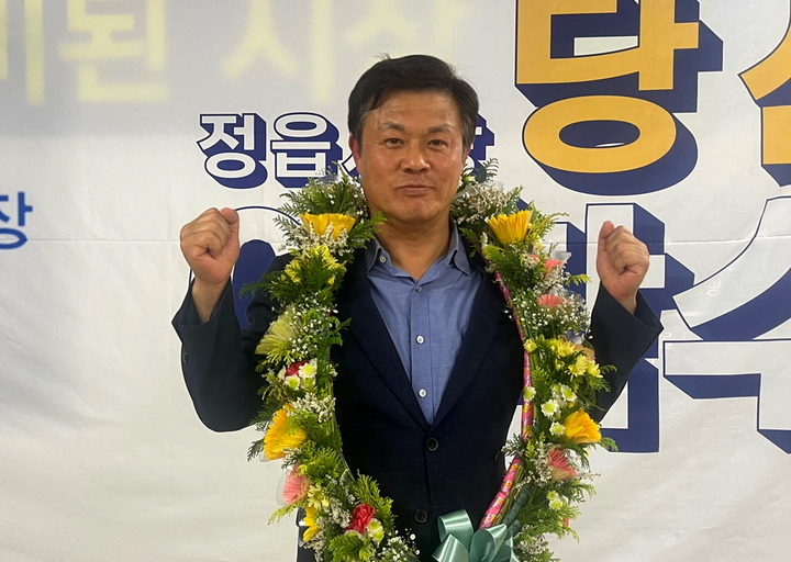 6·1지방선거 전북 정읍시장에 당선된 이학수 당선인이 꽃메달을 목에 걸고 기뻐하고 있다. *재판매 및 DB 금지