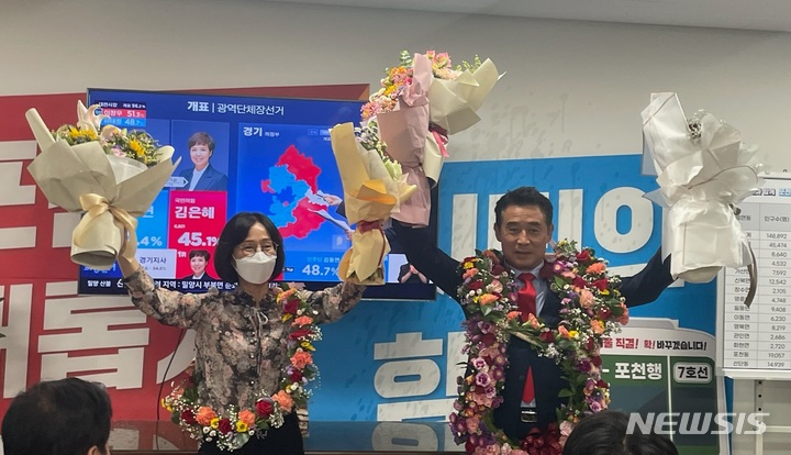 [포천=뉴시스] 김도희 기자 = 제8회 전국동시지방선거에서 경기 포천시장 당선을 확정지은 백영현 당선자가 환호하는 기념사진을 찍고 있다. 2022. 06.02. (사진 = 백영현 당선자 캠프 제공) 