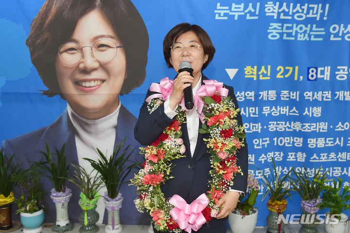 [안성=뉴시스]김보라 더불어민주당 안성시장후보가 재선에 성공한 후 소감을 밝히고 있다.