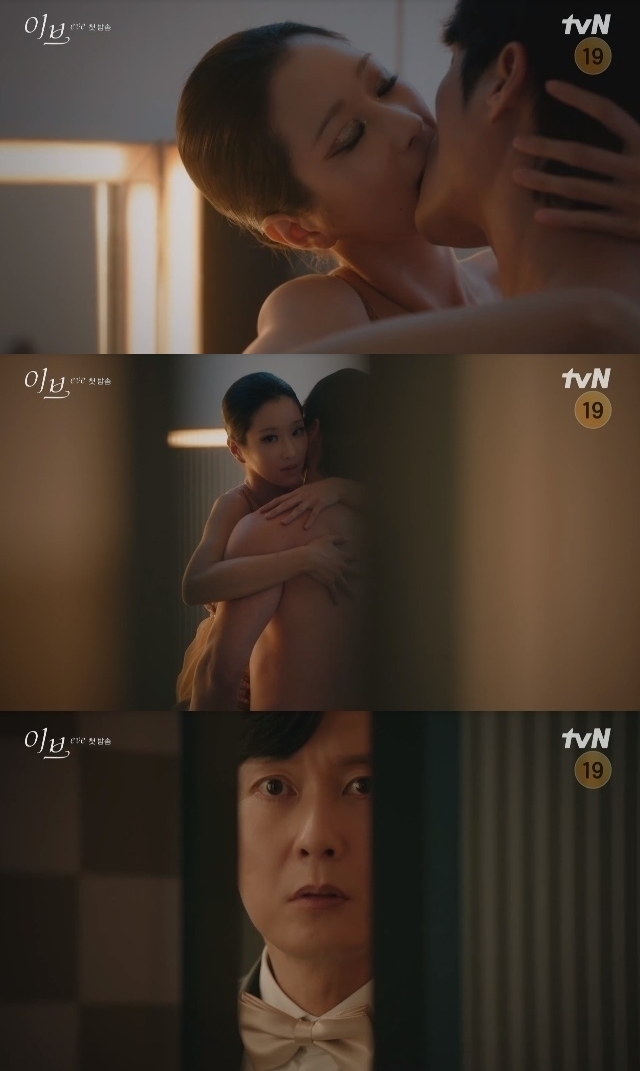 서예지·박병은