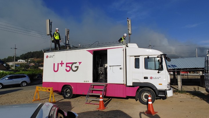 [서울=뉴시스] LG유플러스가 경남 밀양시 일대에 발생한 산불 피해 복구와 이재민 지원에 나선다. (사진=LGU+ 제공) 2022.6.2&nbsp; *재판매 및 DB 금지