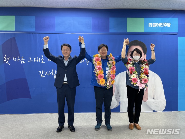 임병택 당선자(가운데)