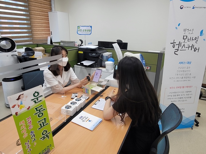 [완주=뉴시스] 강명수 기자 =전북 완주군은 모바일 헬스케어사업 참가자를 모집한다고 2일 밝혔다. (사진 =완주군 제공) 2022.06.02. photo@newsis.com *재판매 및 DB 금지