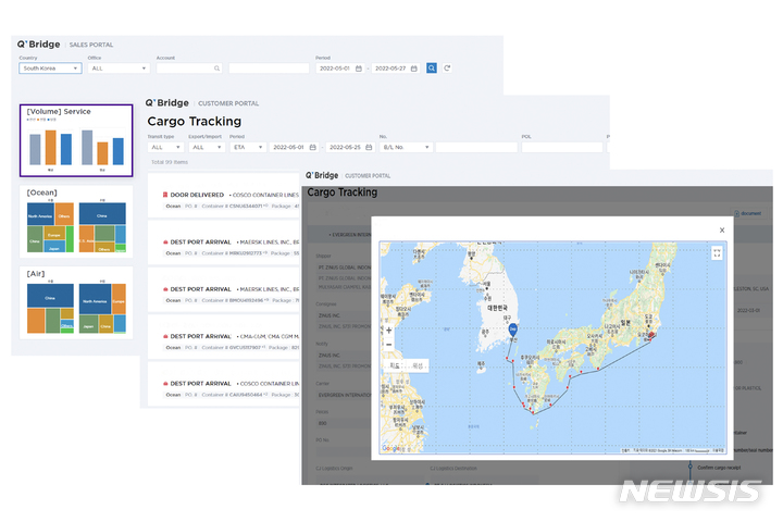 [서울=뉴시스]CJ대한통운 글로벌 통합 포워딩 시스템 '큐브릿지(Q-Bridge) 2.0'.(사진=CJ대한통운 제공) 2022.6.2 photo@newsis.com