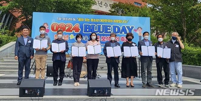 [전주=뉴시스]윤난슬 기자 = 전북익산시아동보호전문기관은 익산시청소년수련관과 함께 아동·청소년이 건강한 성장을 이룰 수 있도록 지원하기 위해 업무 협약을 체결했다고 3일 밝혔다.(사진=전북익산시아동보호전문기관 제공) 