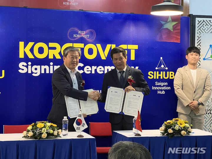 [전주=뉴시스]윤난슬 기자 = 전북대학교는 베트남 호치민시 과학기술국 산하 스타트업 지원기관인 사이공 이노베이션 허브(SI-HUB, 호치민 산하)와 양국 간 스타트업의 기술 교류 및 발굴육성을 위한 협약을 체결했다고 2일 밝혔다.(사진=전북대 제공) 