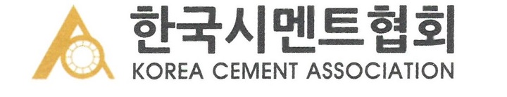 국내 시멘트업계, 탄소중립 위해 유럽 시멘트업계와 '맞손'