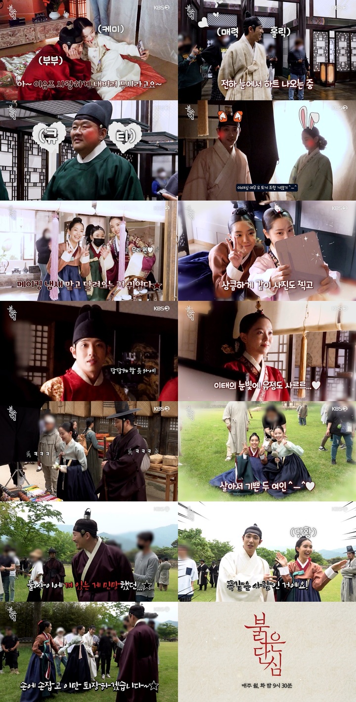 [서울=뉴시스] KBS 2TV 월화드라마 '붉은 단심' 메이킹 사진. 2022.06.02. (KBS 2TV 월화드라마 '붉은 단심' 메이킹 캡처 제공) photo@newsis.com *재판매 및 DB 금지