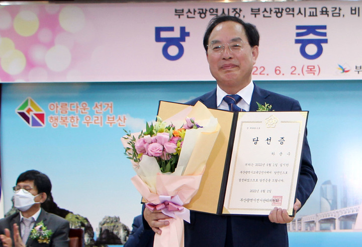 [부산=뉴시스] 하윤수 부산교육감 당선인이 2일 오전 부산 연제구 부산시선관위에서 당선증을 받고 있다. (사진=하윤수 당선인 측 제공) 2022.06.02. photo@newsis.com *재판매 및 DB 금지