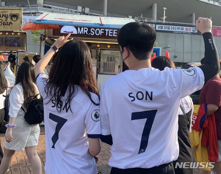 [서울=뉴시스]손흥민 유니폼 커플. (사진=안경남 기자)