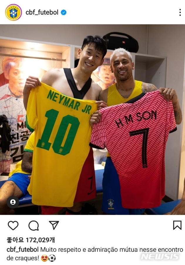 [서울=뉴시스]손흥민, 네이마르와 유니폼 교환. (캡처=브라질축구협회 SNS)