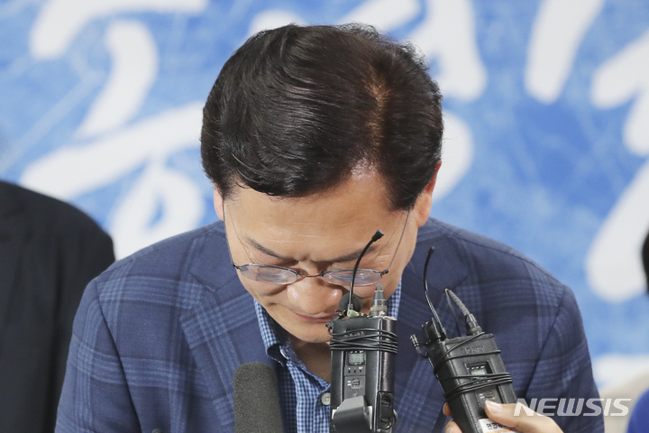 [서울=뉴시스] 최진석 기자 = 송영길 더불어민주당 서울시장 후보가 1일 오후 서울 중구 선거캠프 사무실에서 패배를 인정하는 입장을 밝힌 뒤 인사를 하고 있다. 송 후보는 "선거 기간을 통해 내가 생각하는 서울에 대한 비전을 알리는데 최선을 다했지만 시민의 마음을 얻기에 부족했던 것 같다"고 밝혔다. 2022.06.02. myjs@newsis.com