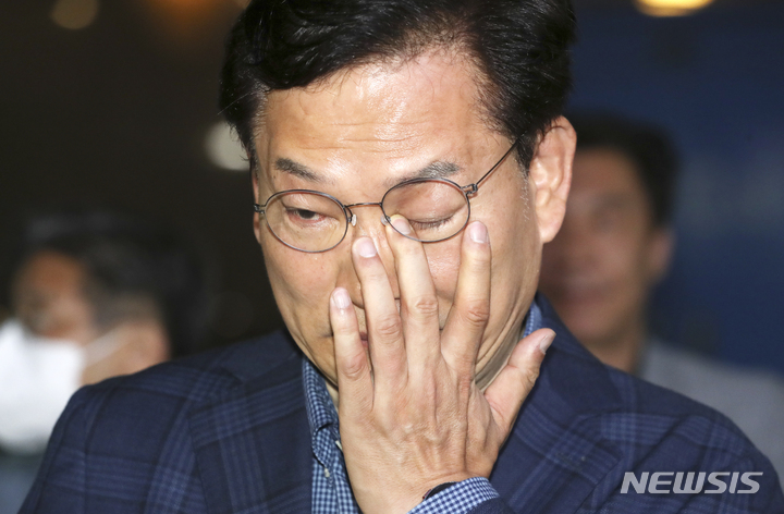 [서울=뉴시스] 최진석 기자 = 송영길 더불어민주당 서울시장 후보가 1일 오후 서울 중구 선거캠프 사무실에서 패배를 인정하는 입장을 밝힌 뒤 밖으로 나와 눈시울을 붉히고 있다. 송 후보는 "선거 기간을 통해 내가 생각하는 서울에 대한 비전을 알리는데 최선을 다했지만 시민의 마음을 얻기에 부족했던 것 같다"고 밝혔다. 2022.06.02. myjs@newsis.com