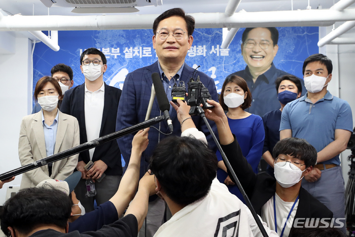 [서울=뉴시스] 최진석 기자 = 송영길 더불어민주당 서울시장 후보가 1일 오후 서울 중구 선거캠프 사무실에서 패배를 인정하는 입장을 밝히고 있다. 송 후보는 "선거 기간을 통해 내가 생각하는 서울에 대한 비전을 알리는데 최선을 다했지만 시민의 마음을 얻기에 부족했던 것 같다"고 밝혔다. 2022.06.02. myjs@newsis.com