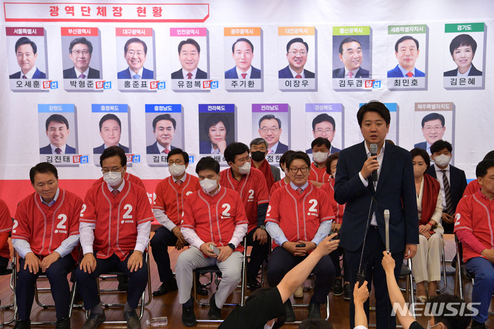 [서울=뉴시스] 김선웅 기자 = 이준석 국민의힘 상임선거대책위원장이 지난 1일 오후 서울 여의도 국회도서관에 마련된 개표상황실에서 제8회 전국동시지방선거 및 6ㆍ1재보궐선거 결과와 관련해 발언하고 있다. (공동취재사진) 2022.06.02. photo@newsis.com