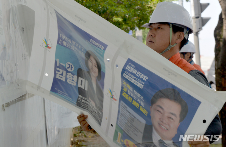 [광주=뉴시스] 변재훈 기자 = 6·1지방선거 다음날인 2일 오전 광주 서구 양동 일대에서 위탁업체 직원들이 선거 벽보를 철거하고 있다. 2022.06.02. wisdom21@newsis.com