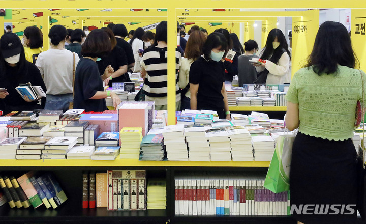 [서울=뉴시스] 최동준 기자 = 2일 서울 강남구 코엑스에서 열린 2022 서울국제도서전을 찾은 시민들이 전시된 도서를 살펴보고 있다. 2022.06.02. photocdj@newsis.com