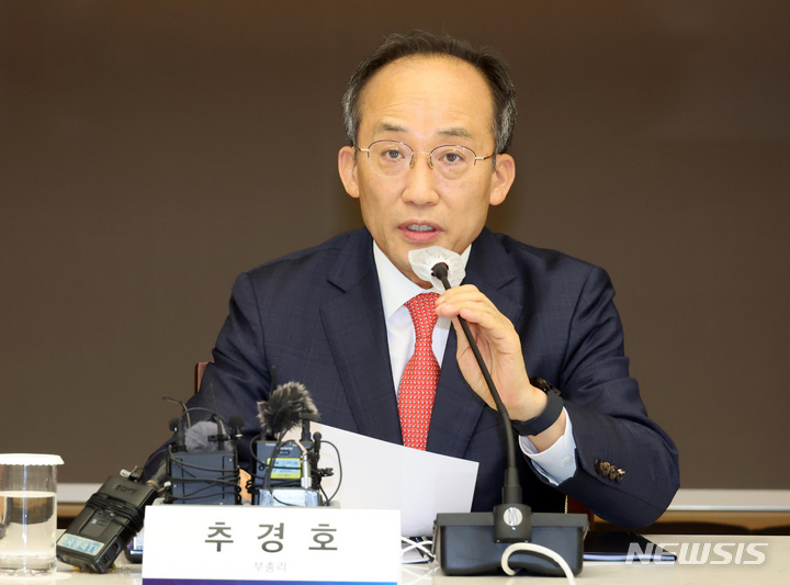[서울=뉴시스] 이영환 기자 = 추경호 경제부총리 겸 기획재정부 장관. (공동취재사진) 2022.06.02. photo@newsis.com