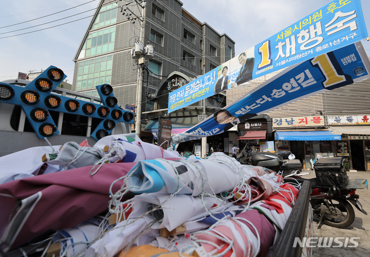 [서울=뉴시스] 권창회 기자 = 제8회 전국동시지방선거 다음 날인 지난 2일 오후 서울 종로구 통인시장 일대에서 종로구청 관계자들이 선거 현수막을 철거하고 있다. 2022.06.02. kch0523@newsis.com
