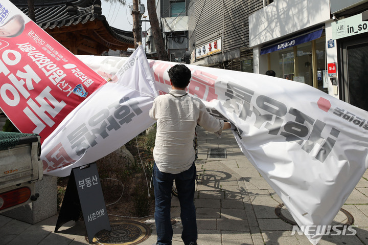 [서울=뉴시스] 권창회 기자 = 제8회 전국동시지방선거 다음 날인 지난 2일 오후 서울 종로구 통인시장 일대에서 종로구청 관계자들이 선거 현수막을 철거하고 있다. 2022.06.02. kch0523@newsis.com