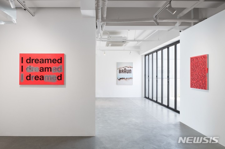 [서울=뉴시스] 독일 작가 요하네스 본자이퍼 개인전